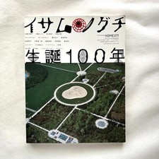 Isamu Noguchi Birth 100th