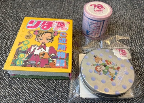 Gokinjo monogatari set merci - gokinjo,