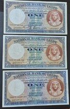 1 EGYPTIAN POUND  3 Firme -NIXON_I_II_III-1943/1944 Vf+