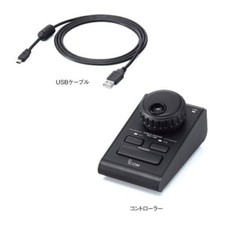 Icom RC-28 Remote Encoder