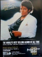 Michael Jackson Thriller 40