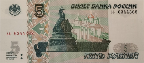Russia banconota rubli - russia, 5