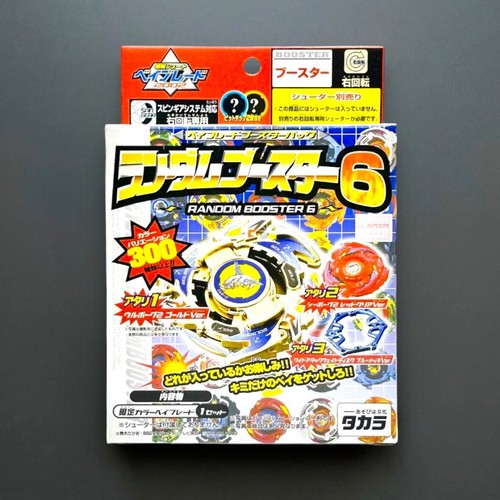 Beyblade originale takara - beyblade,