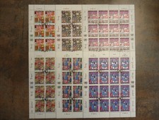 UNO VIENNA 1983 36-37 +