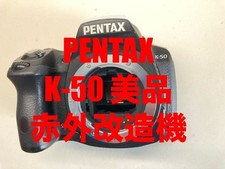 Corpo PENTAX K-50 testato