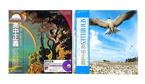 Masayoshi takanaka rainbow - takanaka,