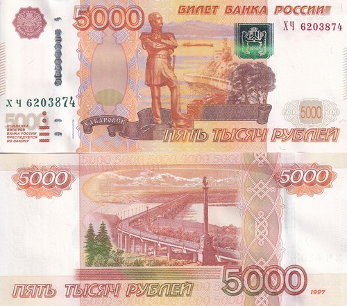 Russia 5000 rubles - 1997/2010, p