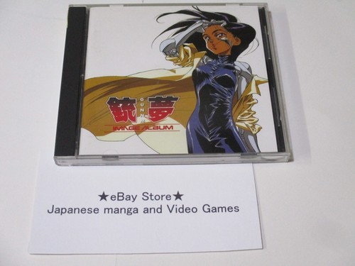 Gunnm anime colonna sonora - sonora, cd