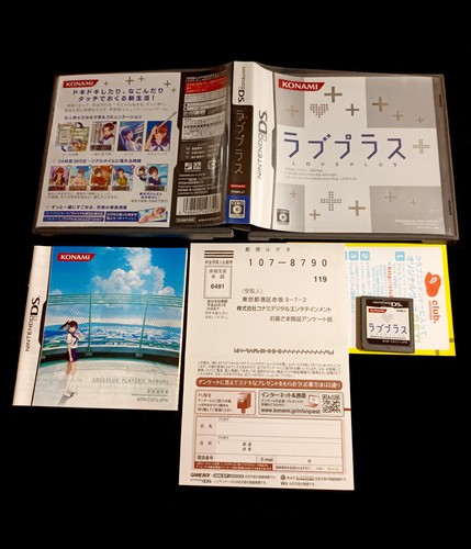 Love plus nintendo ds nds - plus, +