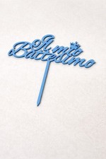 CAKE TOPPER IL MIO BATTESIMO