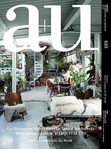 July 2021 japan - a+u, magazine