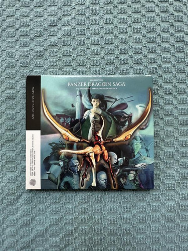 Resurrection panzer dragoon - resurrection:,