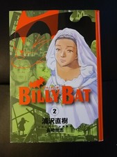 BILLY BAT URASAWA NAOKI IN