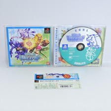 PS1 POCKET DIGIMON WORLD Cool
