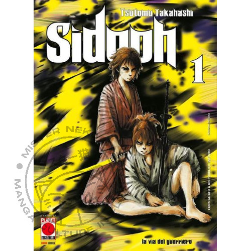 Manga sidooh ristampa - manga, 1