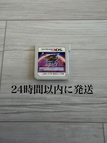 Cartuccia giapponese inazuma - giapponese,