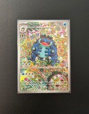 Carta Pokemon Seismitoad AR 109/086 SV11B Bullone Nero Giapponese 2025 Ottima