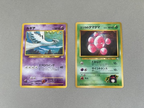Set japanese pokemon - of, 2