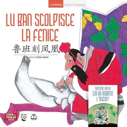 Libro nuovo ban scolpisce - lu,