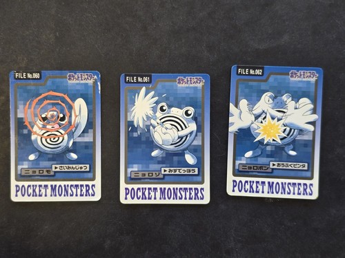 Lotto carddass poliwag - carddass,