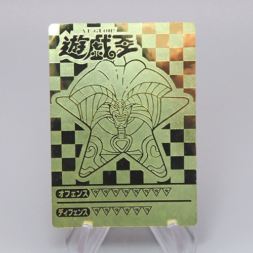 Toei sealdass sticker - yu-gi-oh,
