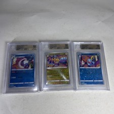 Carta Pokemon 2020 S-P 145 146