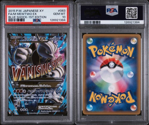 2015 pokemon jpn blue - pokemon, xy