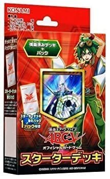 Zexal ufficiale gioco - yu-gi-oh,