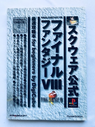 Square official final fantasy - square,