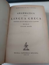 LIBRO ANTICO VITTORIO PUNTONI GRAMMATICA DELLA LINGUA GRECA BIONE 1933 ZANICHELL