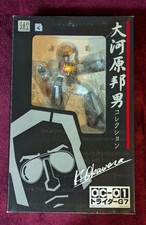 Modellino Kunio Okawara