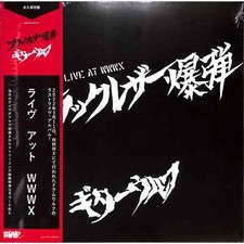 Guitarwolf black leather - /,
