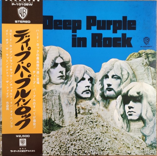 Deep purple rock - purple,