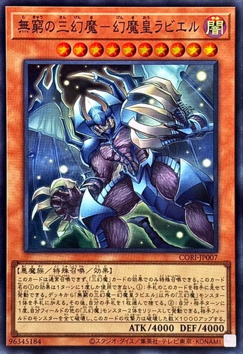 Cori jp007 yugioh - -,