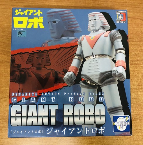 Giant robo evolution toy - giant,