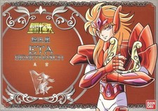 Hong Kong Bandai Saint Seiya