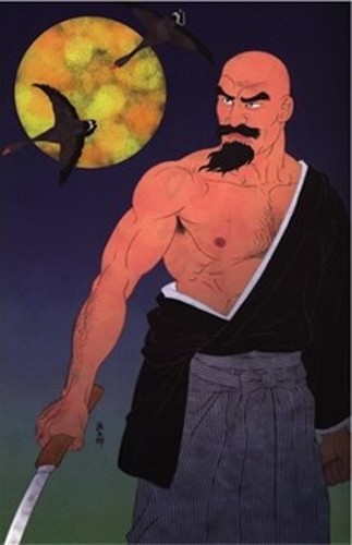 Acquista gengoro - [acquista+1,