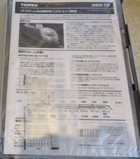 Set 2 auto TOMIX 98104 GV-E400 Niigata colore JR East 123835