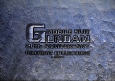 Mobile Suite Gundam - 20esimo Anniversario - Portrait Collection II