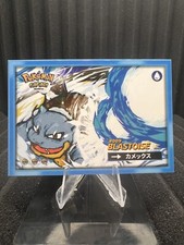Blastoise #9 - Cracked Ice