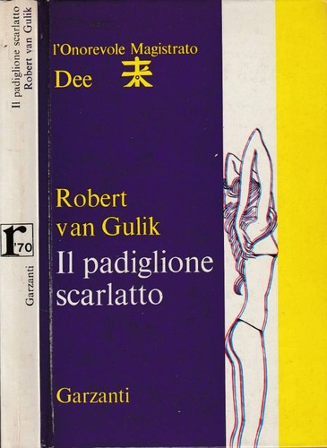 Padiglione scarlatto - il,