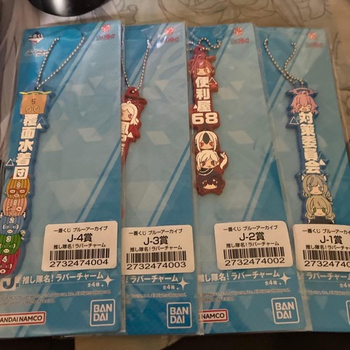 Premio ichibankuji archivio - premio,