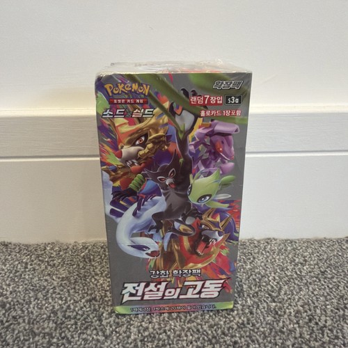 Pokemon tcg legendary - pokemon,