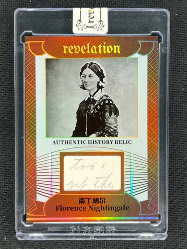 2025 eterna rivelazione - 2025,