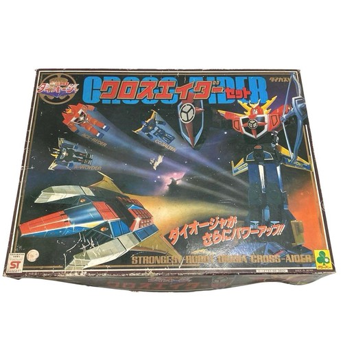 Strongest robo daioja cross - strongest,