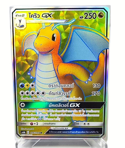 Carta pokemon thai dragonite - carta,