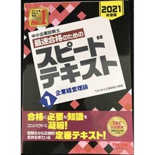 Small and Medium Enterprise