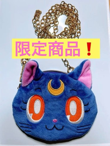 Pochette custodia pass usj - custodia,