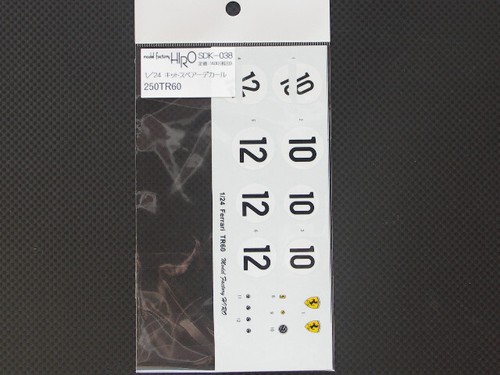 Mfh model factory - mfh,