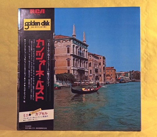 Venezia rca nada - venezia,